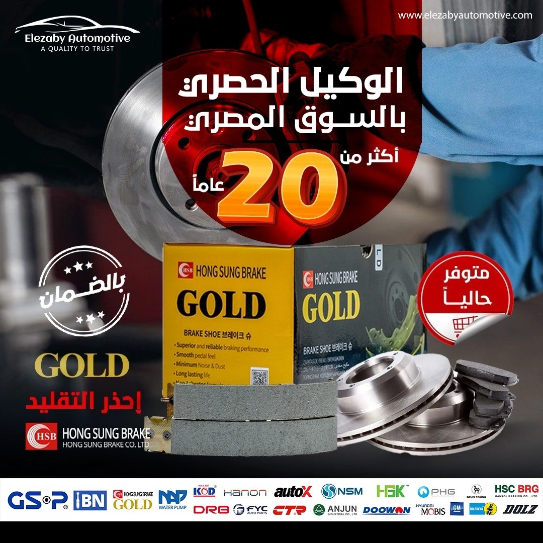 GOLD تيل فرامل بثبات عالي