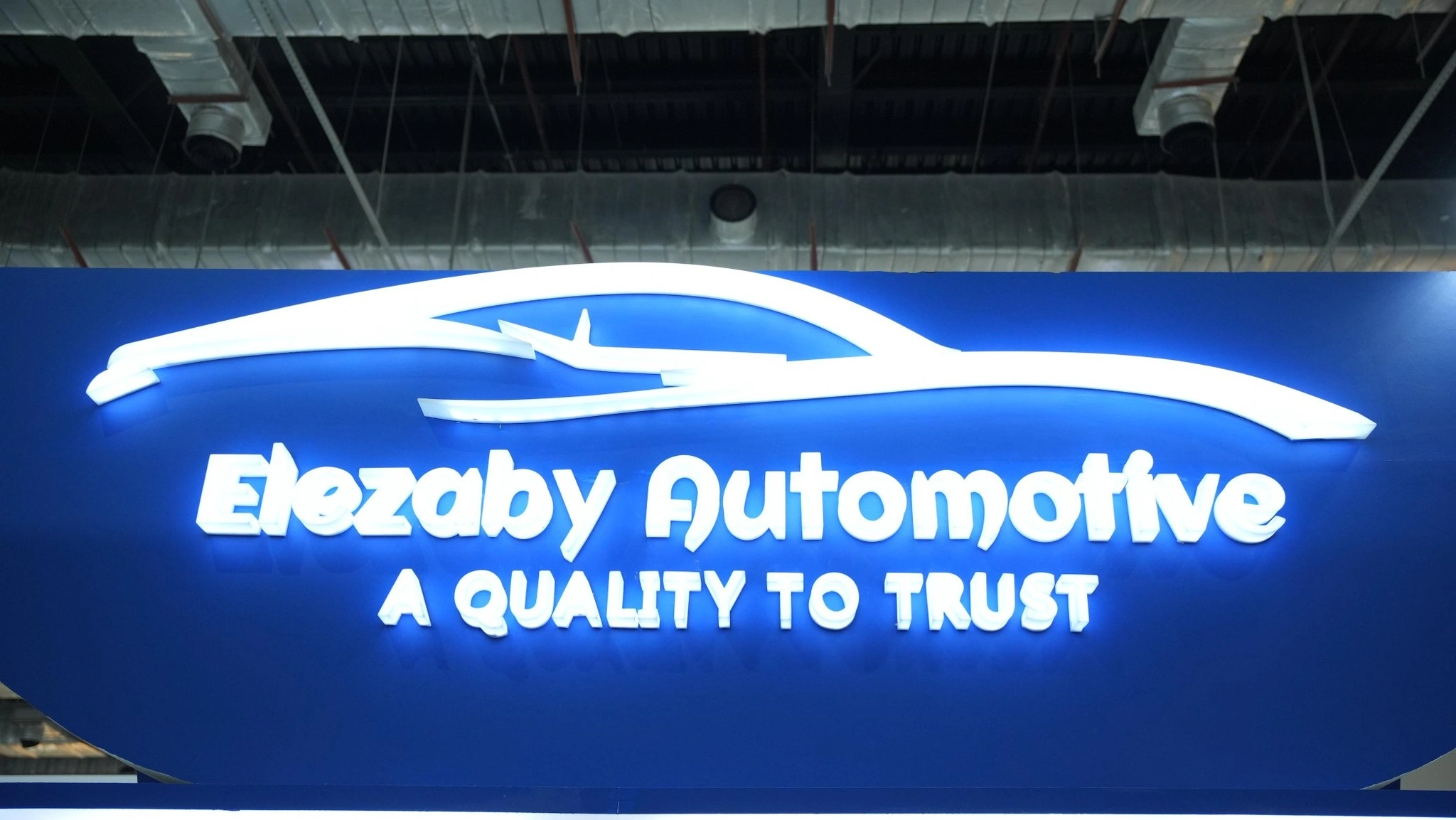 العزبي توريد معتمد لمراكز الخدمة