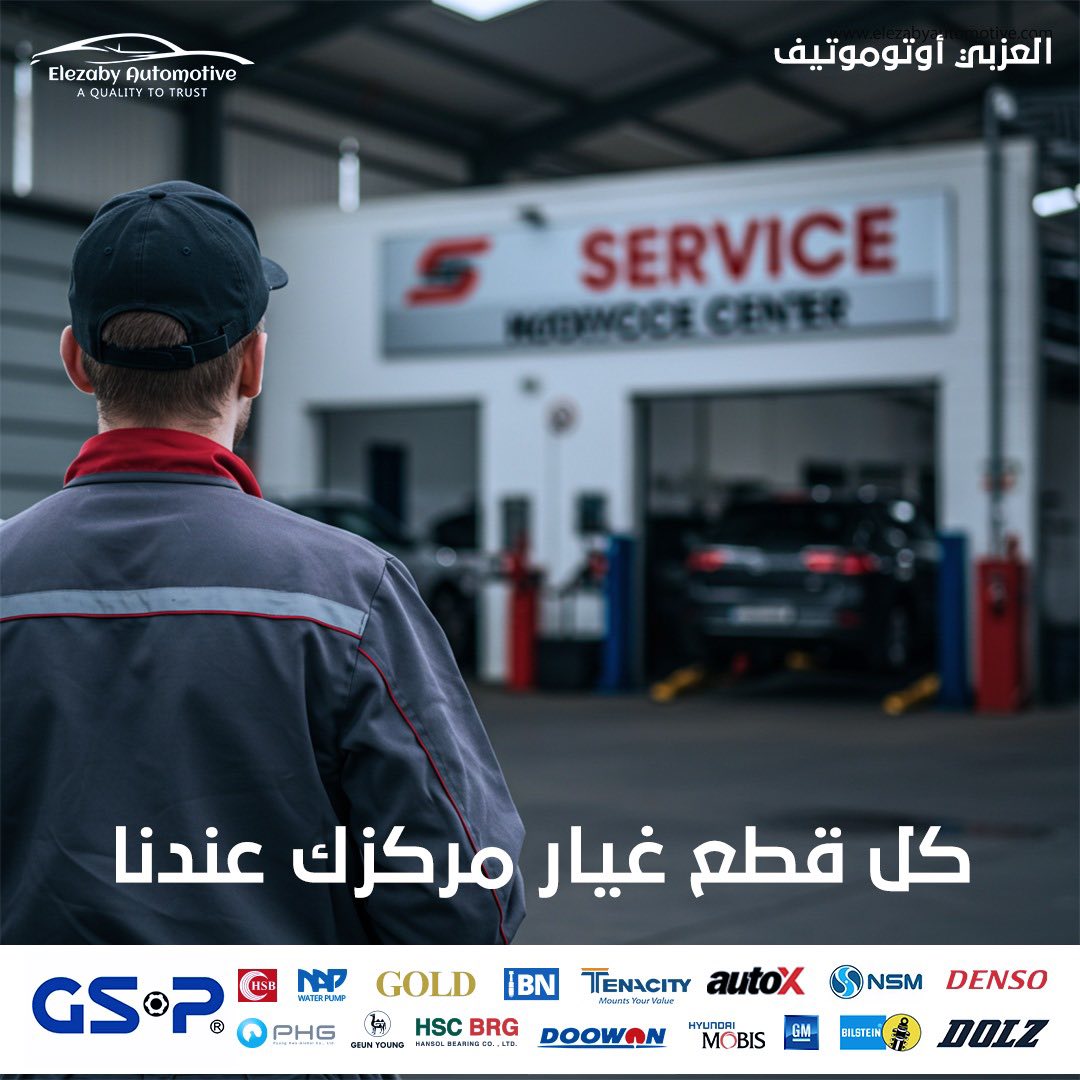 موزع قطع غيار في مدينة نصر- المعادي